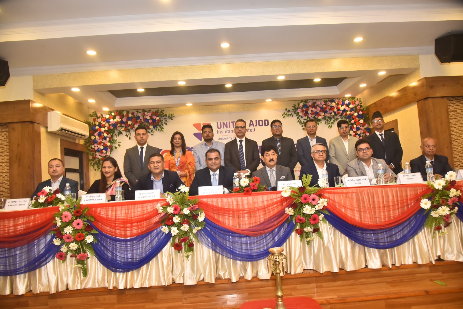 यूनाइटेड अजोड इन्स्योरेन्सको वार्षिक साधारणसभा सम्पन्न, ४.२९ प्रतिशत बोनस सेयर वितरण गर्ने निर्णय
